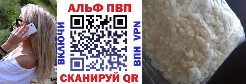 как найти закладки  Усть-Илимск  A PVP кристаллы 