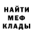 КЕТАМИН VHQ j cripz