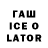 Дистиллят ТГК концентрат Lauler Ermak