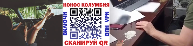 КОКАИН Перу  Усть-Илимск 