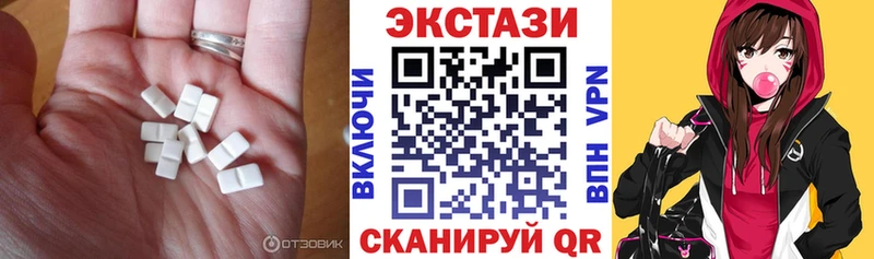 Экстази 250 мг где купить наркотик Усть-Илимск