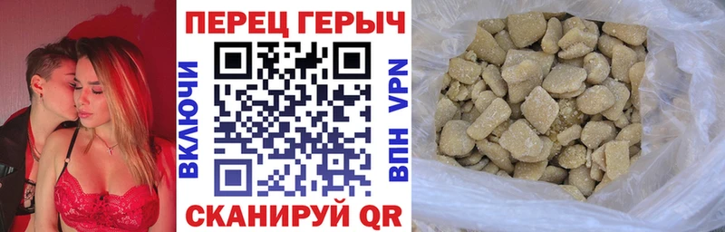 ГЕРОИН герыч  Усть-Илимск 