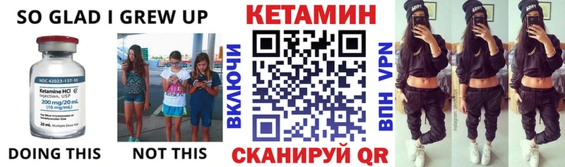 Кетамин ketamine  hydra ONION  Усть-Илимск 