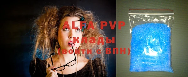 apvp Абдулино