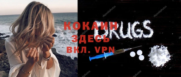 ешки Абаза