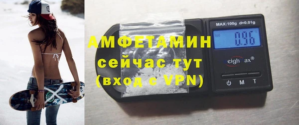 альфа пвп VHQ Алзамай