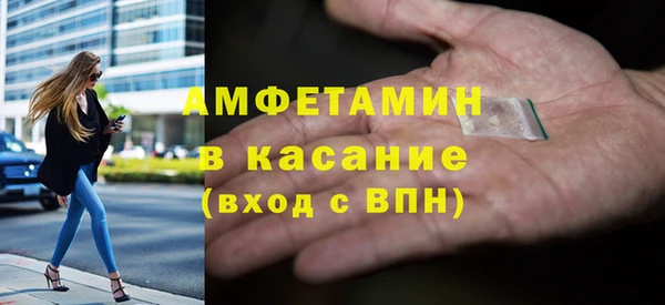 альфа пвп VHQ Алзамай