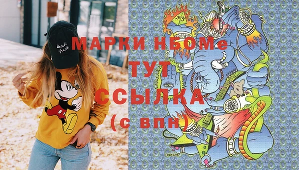 PSILOCYBIN Алексеевка