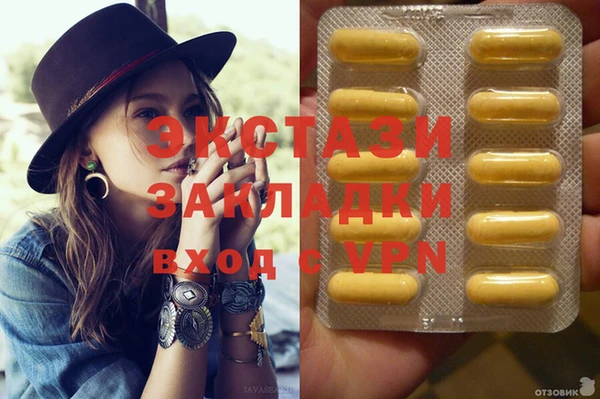 apvp Абдулино