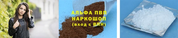 альфа пвп VHQ Алзамай