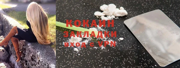 ешки Абаза
