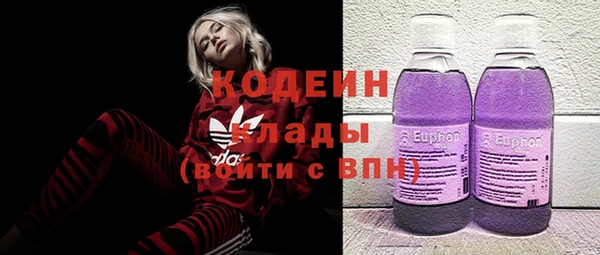 PSILOCYBIN Алексеевка