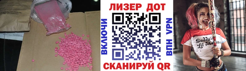 LSD-25 экстази кислота  Усть-Илимск 