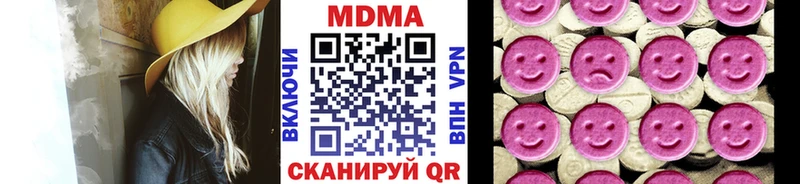 MDMA Molly  Усть-Илимск 