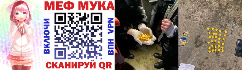 даркнет сайт  ссылка на мегу ссылки  Мефедрон мука  Усть-Илимск 