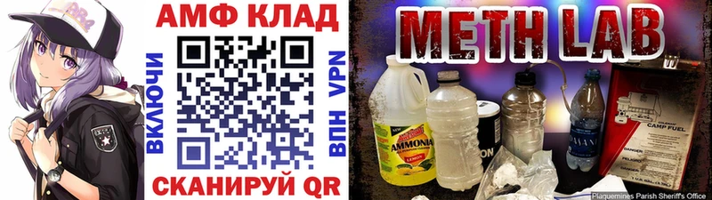 Метамфетамин мет Усть-Илимск