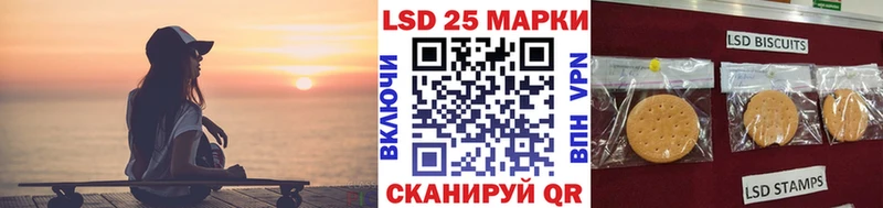 Марки 25I-NBOMe 1,8мг  продажа наркотиков  Усть-Илимск 