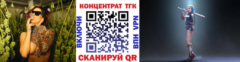 гидра как войти Усть-Илимск ТГК гашишное масло