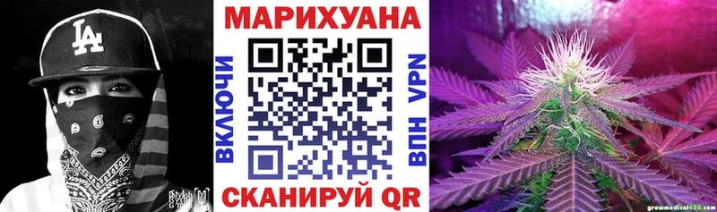 закладки  Усть-Илимск  МАРИХУАНА тримм 